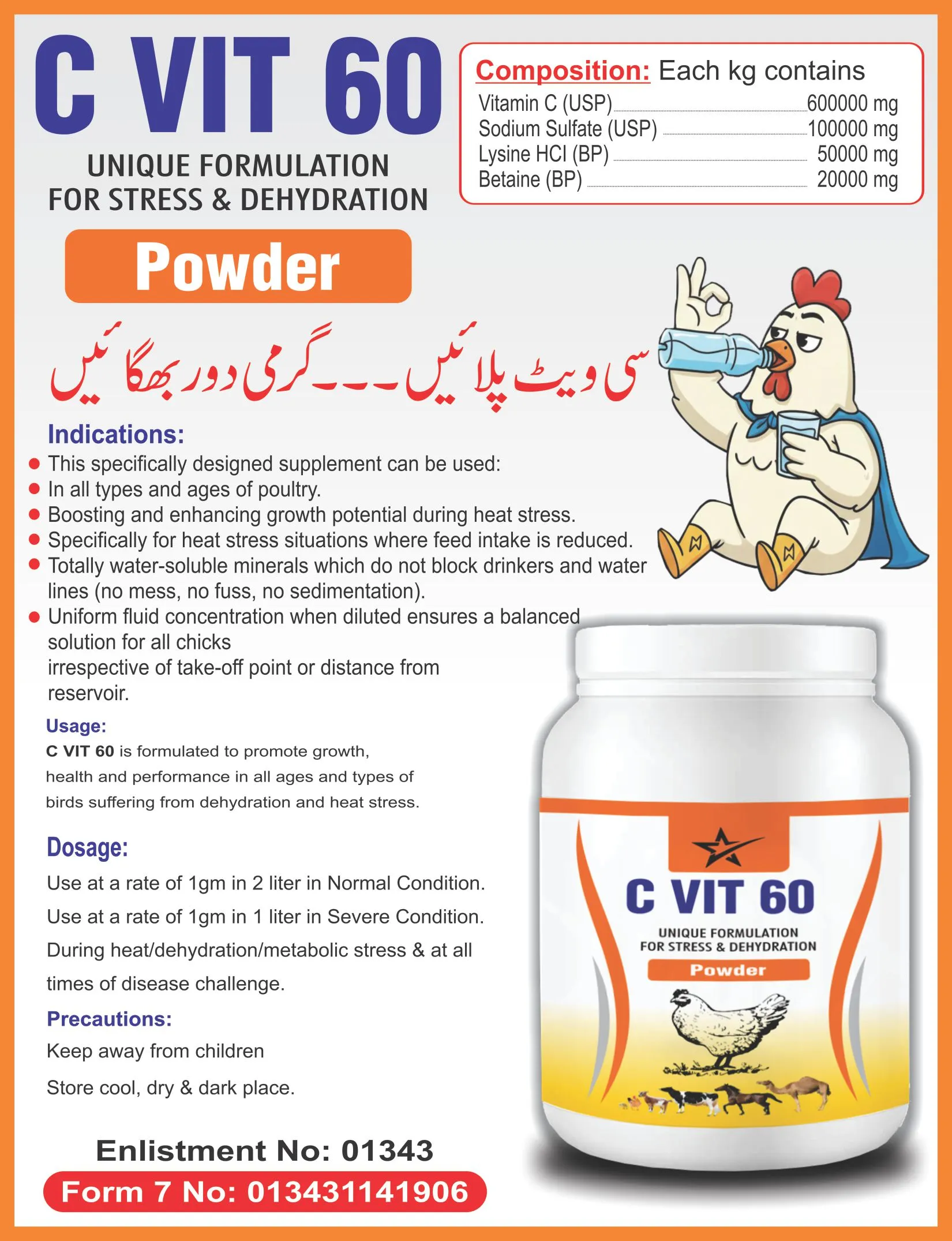 C VIT 60